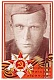 ОКОРОКОВ